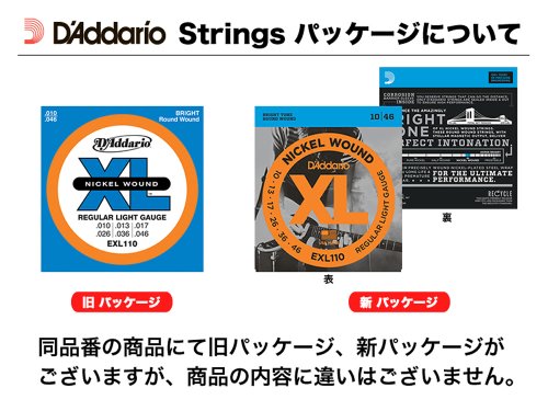 7 String Light .010 - .059